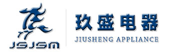 無(wú)錫市新銀葉機(jī)電制造有限公司 
